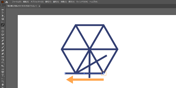 右下のアンカーポイントをクリックした状態で、真横に直線を引く