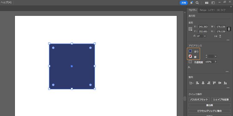 塗りの色を指定し、線の色は「無し」調整