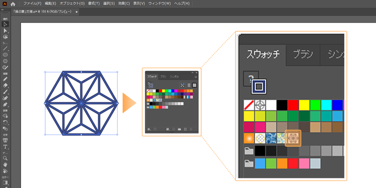 ドラッグ＆ドロップでパターンを登録