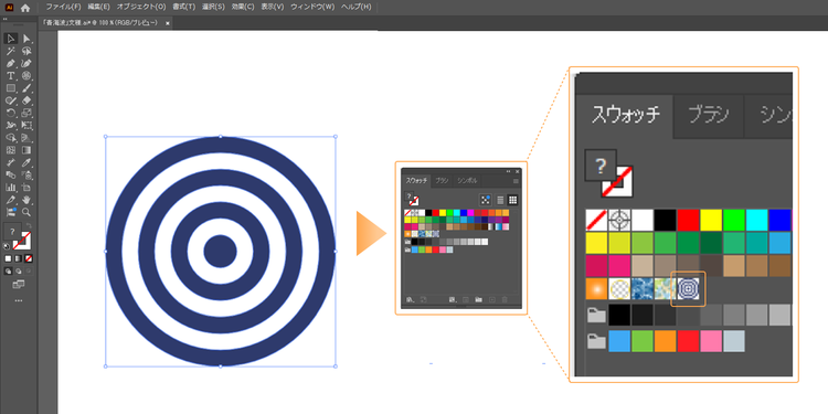 ドラッグ＆ドロップでパターンを登録