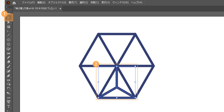 「選択」ツールを選択し、Shiftキーを押しながら3つの線をクリック