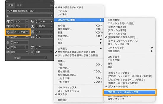 （イラスト：Saku.U）