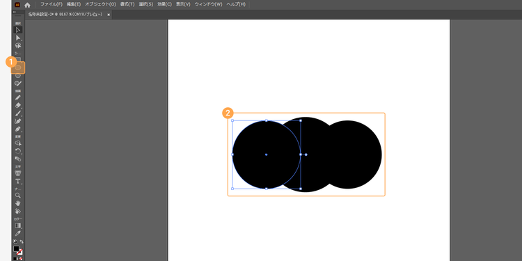 「楕円」ツールを選択し、任意の大きさの正円を3つ描く