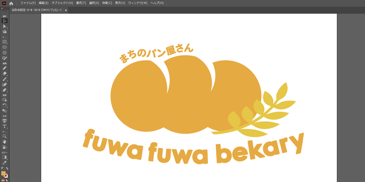 すべてのパーツを作成したら、配置や大きさを改めて調整