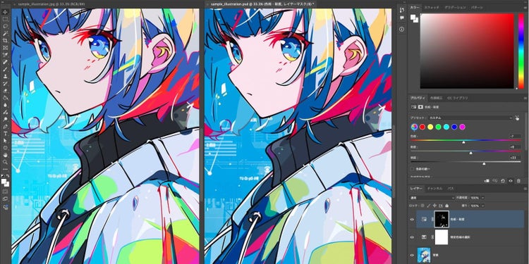 メニューバーの「ウィンドウ」＞「アレンジ」から好みの分割表示を選べば、Photoshop上でRGBとCMYKを比較しながら調整できる