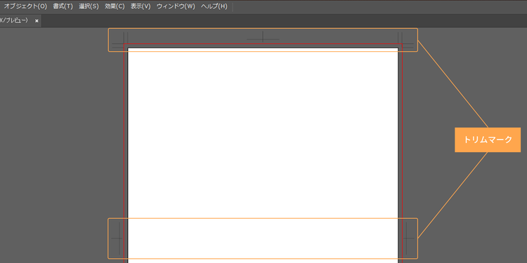トリムマーク（トンボ）