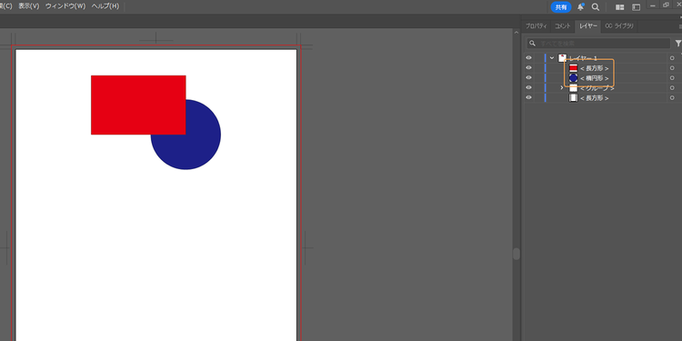 赤い長方形が上に重なっているレイヤーの例