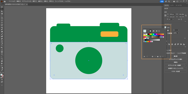 「プロパティ」から図形の色を調整
