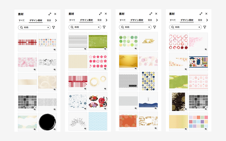 Adobe Expressの「和柄」のデザイン素材の例