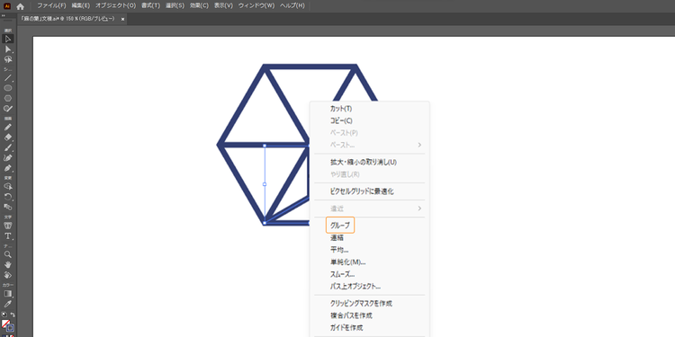 選択した3つの線をグループ化