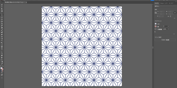 麻の葉文様の作例