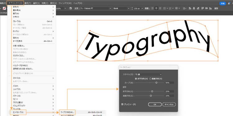 「オブジェクト」＞「エンベロープ」＞「ワープで作成」の順に選択し、ウィンドウを表示し、「スタイル」の項目から変形したい形を選択