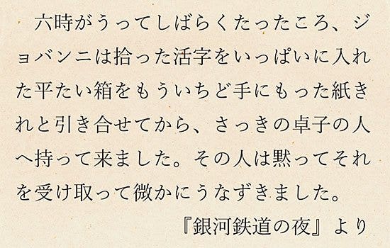 （イラスト：Saku.U）