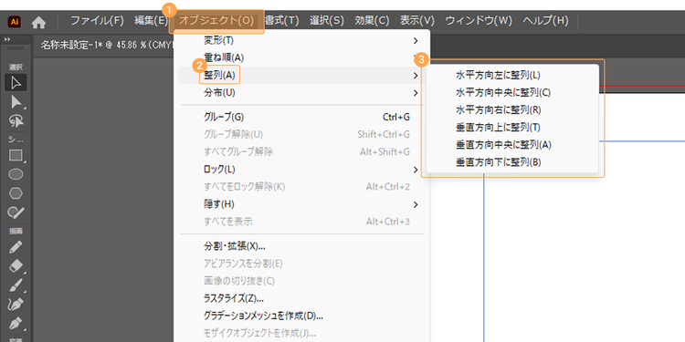 「オブジェクト」＞「整列」の順にクリックし、アートボードと重なるように整列