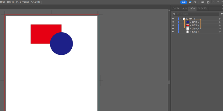 青い丸が上に重なっているレイヤーの例