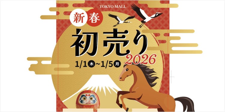 生成したイラストを配置して、チラシをより華やかに仕上げる