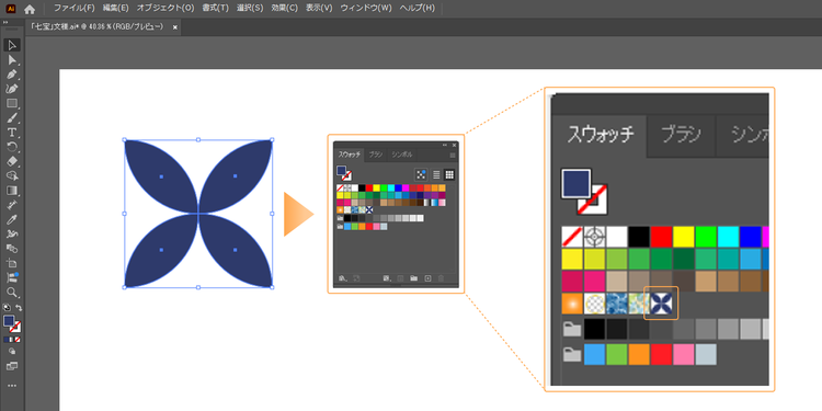 ドラッグ＆ドロップでパターンを登録