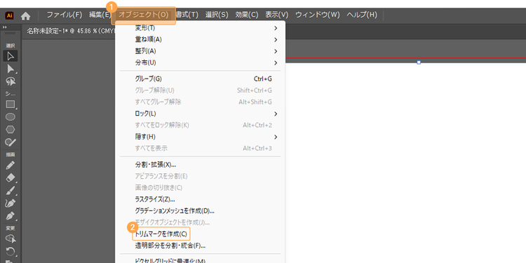 「オブジェクト」＞「トリムマークを作成」をクリック