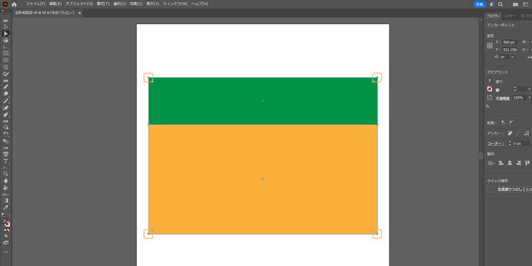 Shiftキーを押しながら同じ丸みを付けたい角のアンカーをクリック