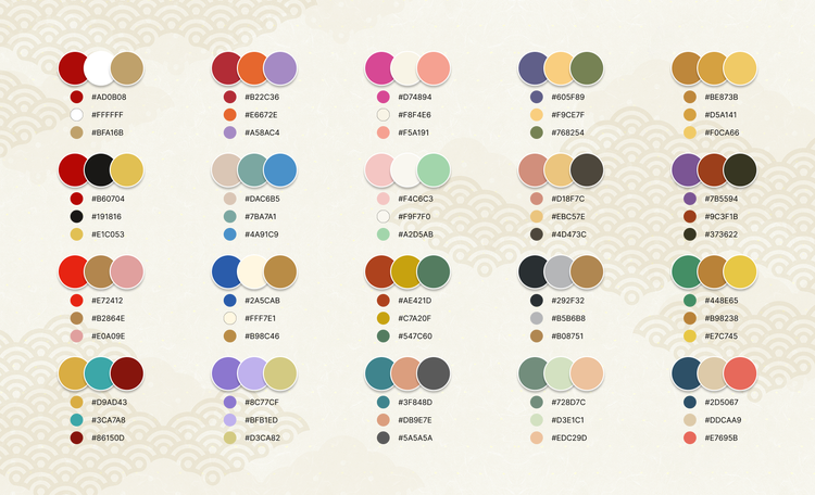 正月や和風の配色集