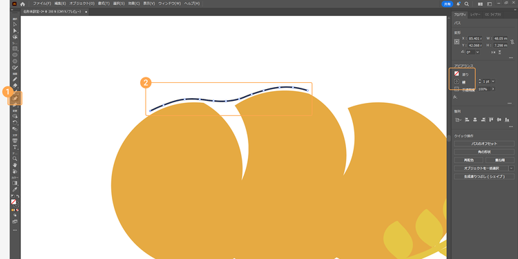 「曲線」ツールを選択し、文字を配置したい部分に曲線を描く