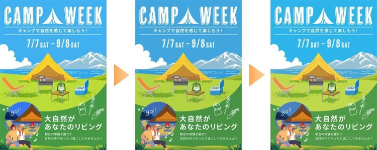 IllustratorでRGBからCMYKに変換後、色味補正を行った場合の色味の変化