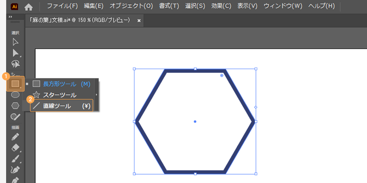 「長方形」ツールを長押しすると「直線」ツールを選択できる