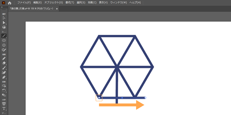 左下のアンカーポイントをクリックした状態で、真横に直線を引く