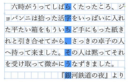 （イラスト：Saku.U）