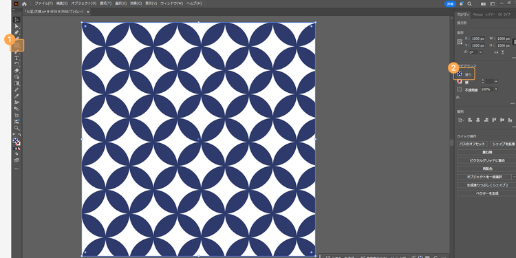 七宝文様にしたい図形を描き、「塗り」で先ほど登録したパターンを選択する