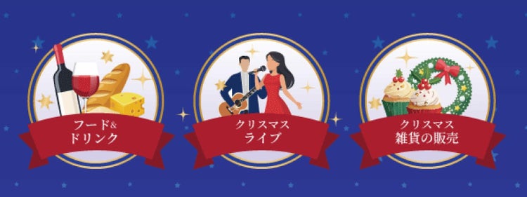 「ベクターを生成」機能で作ったイラストに他の素材やテキストを組み合わせたイメージ