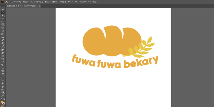 文字の大きさと配置を調整