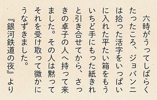 （イラスト：Saku.U）