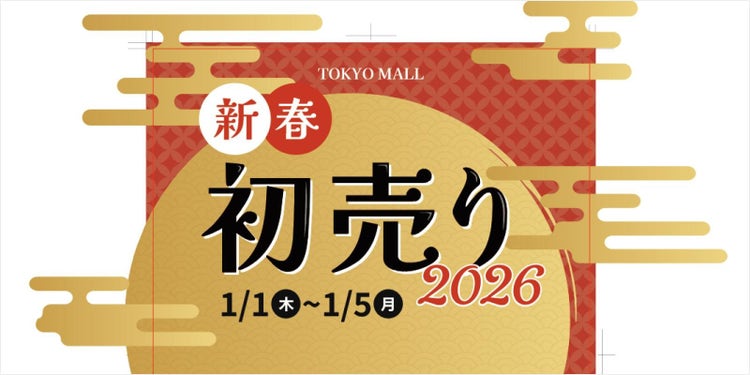 先ほど作成したグラデーションを太陽に適用し、雲は複製して形を変えながら配置