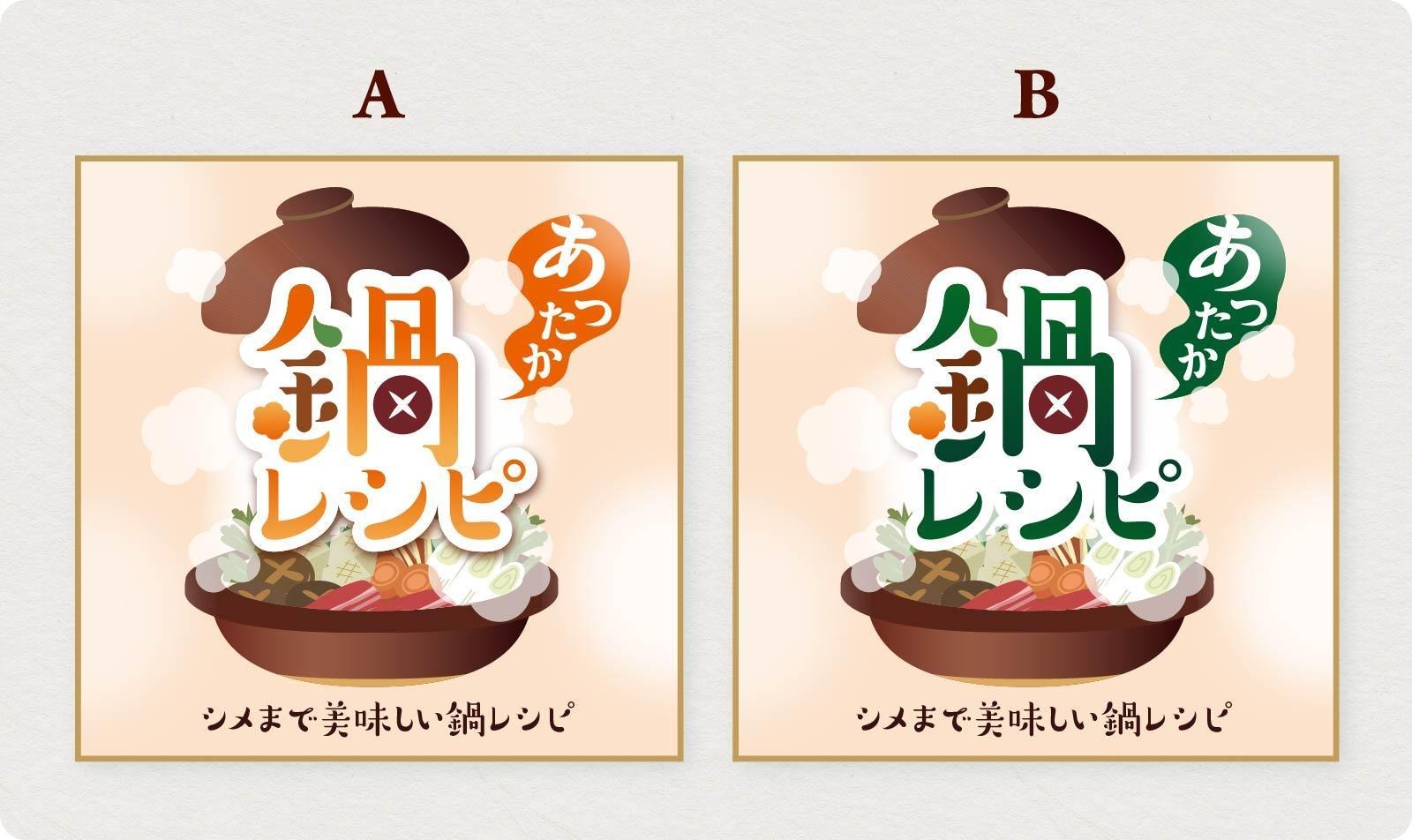 色の組み合わせ、どっちが正解？配色のセンスを磨いておこう | アドビ