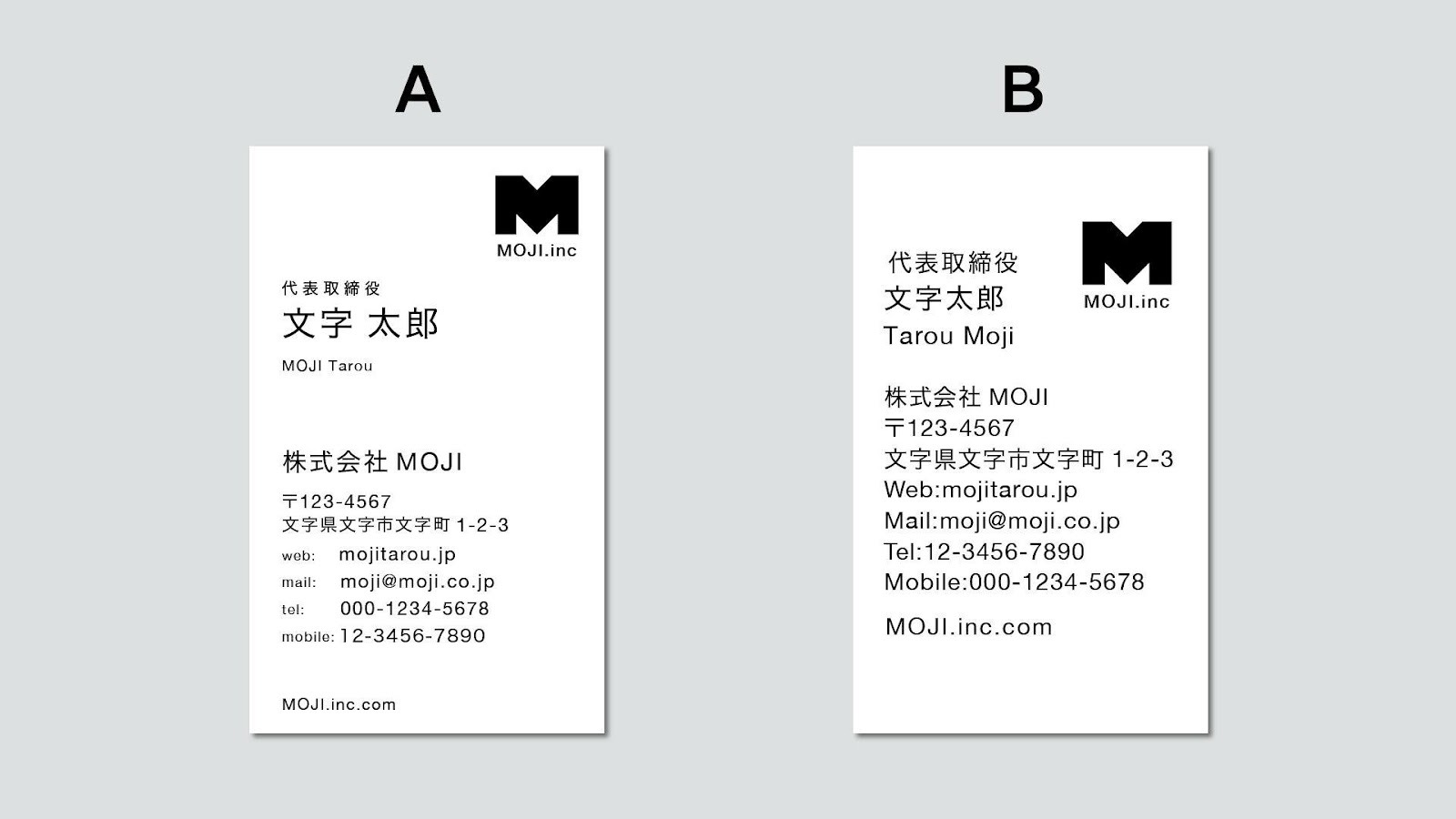 この名刺の文字組、どっちが正解？名刺デザインのセンスを磨いておこう