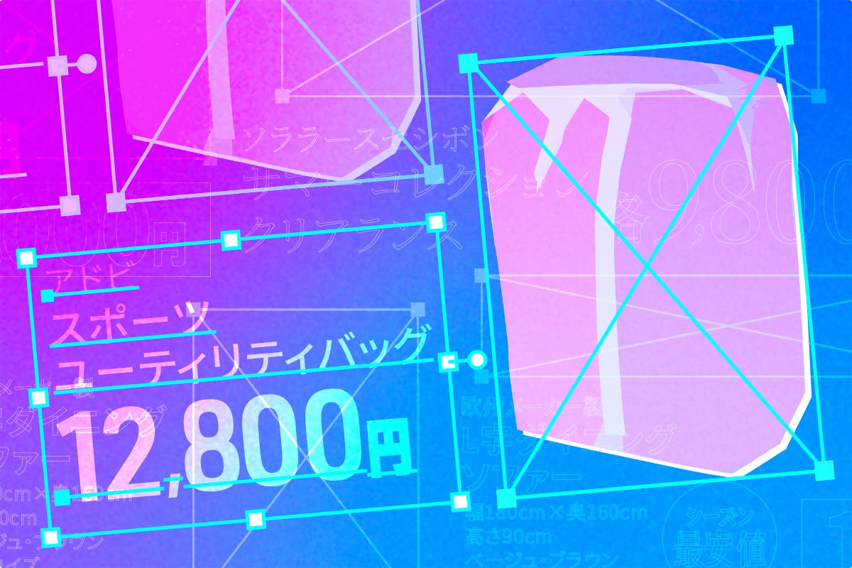 この写真の見せ方、どっちが正解？買いたくなる商品写真のセンスを磨