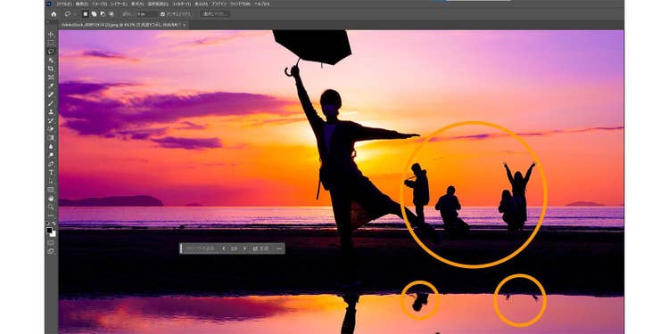 Photoshopで写りこんだ人・モノを消す03