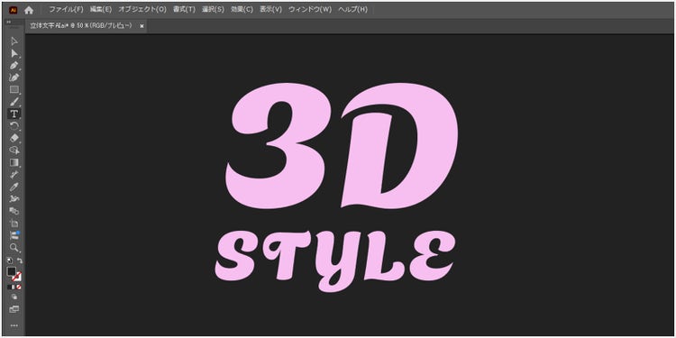 「3Dstyle」の文字。「長方形ツール」で背景に黒（#222222）を付ける