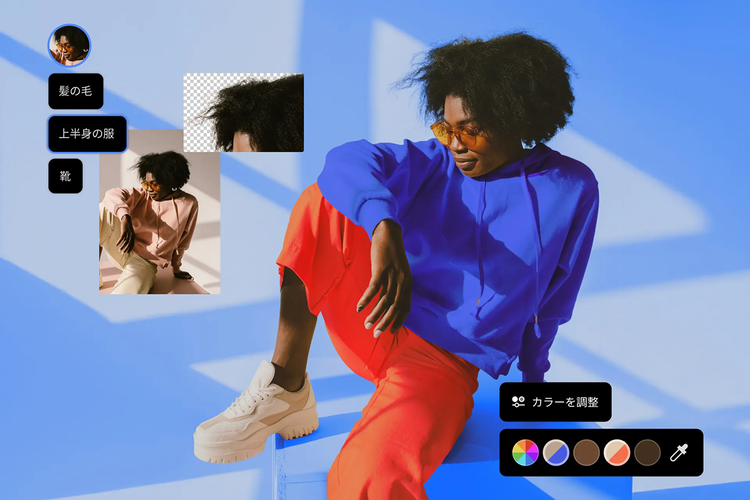 これで完璧！Photoshop AI機能 完全丸わかりガイド