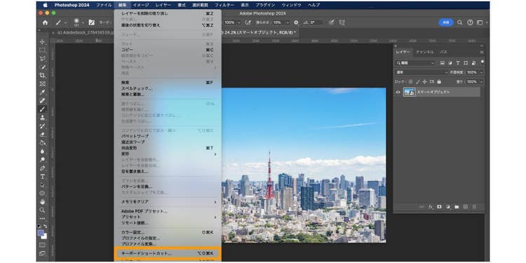 画面上部のメニューバーから「編集」>「キーボードショートカット」を開く