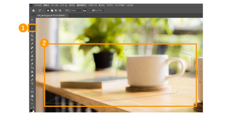 「マグネット選択ツール」を使ってコーヒーカップの影まで囲む