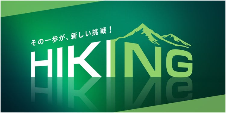 中心に向かって飛び出す立体文字