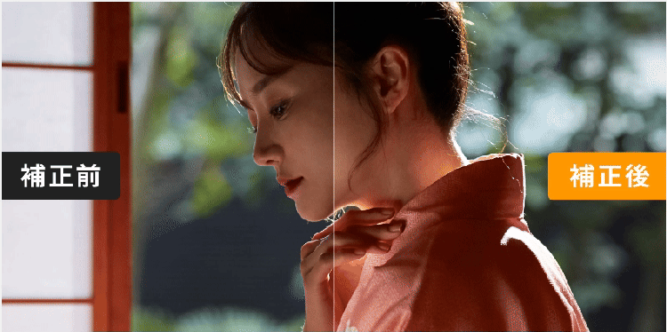 逆光で和服姿の女性が暗く写ってしまった元画像と、女性を明るく補正した画像とを比較するgif動画