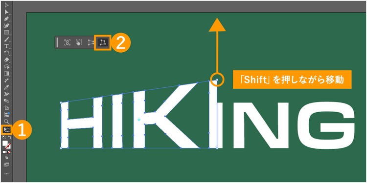 Shiftを押しながら移動