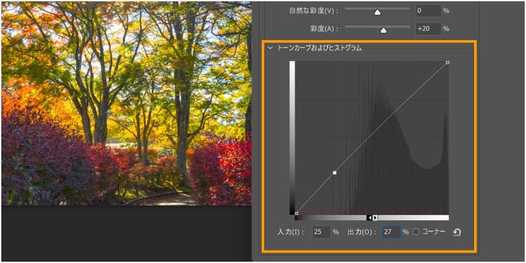 Adobe Photoshopの「HDRトーン」でトーンカーブを調整する方法を解説した画像