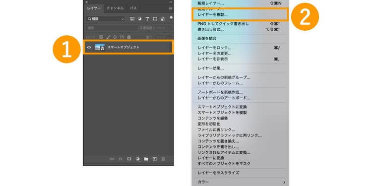 レイヤーを複製するには、レイヤーパネルで対象のレイヤーを右クリックして、「レイヤーを複製」をクリックする