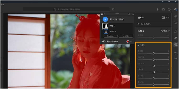 デスクトップ版のLightroomで、選択した被写体の露光量やコントラストなどの調整方法を解説した画像