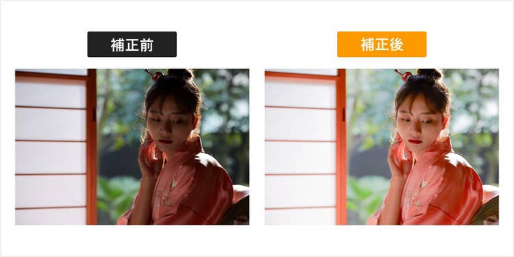 和服姿の女性が逆光によって暗く写ってしまった元画像と、女性を明るく補正した画像との比較
