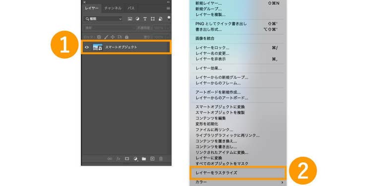 レイヤーパネルで対象の画像を右クリック > 「レイヤーをラスタライズ」を選択する